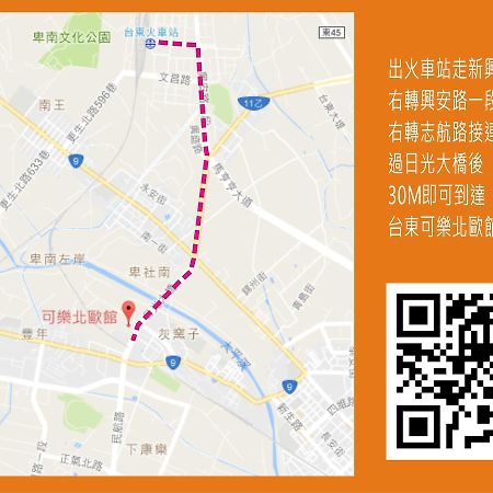 Fun Trip - Northern Europe Taitung Exterior photo