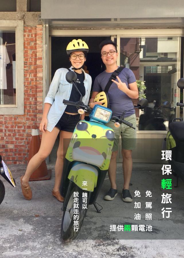 Fun Trip - Northern Europe Taitung Exterior photo